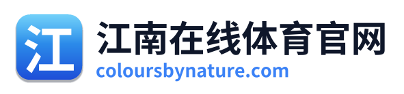 江南在线体育官网 Logo